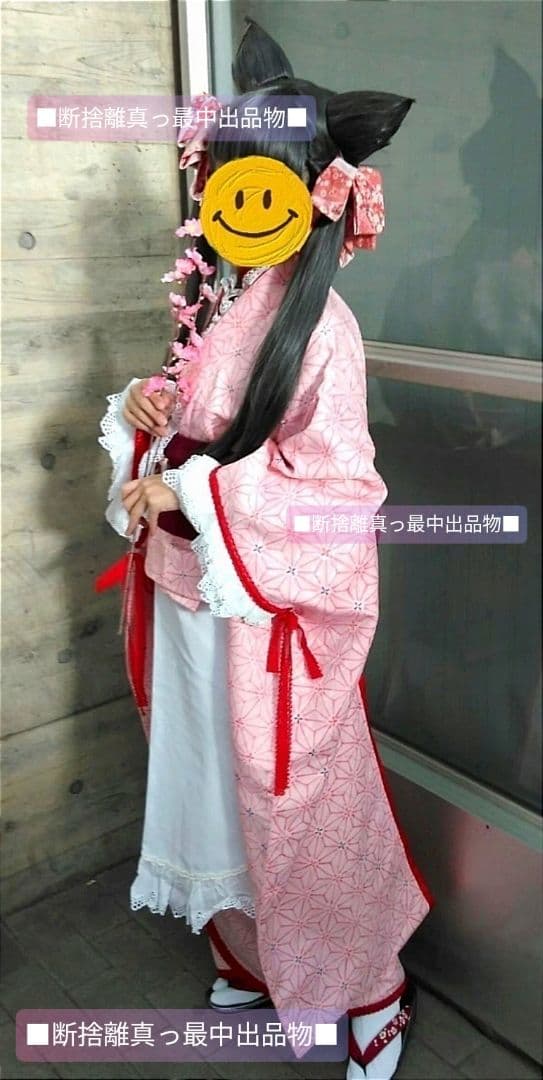 おとめ妖怪ざくろ　西王母桃（ざくろ）コスプレ衣装　フルセット　豆蔵付き