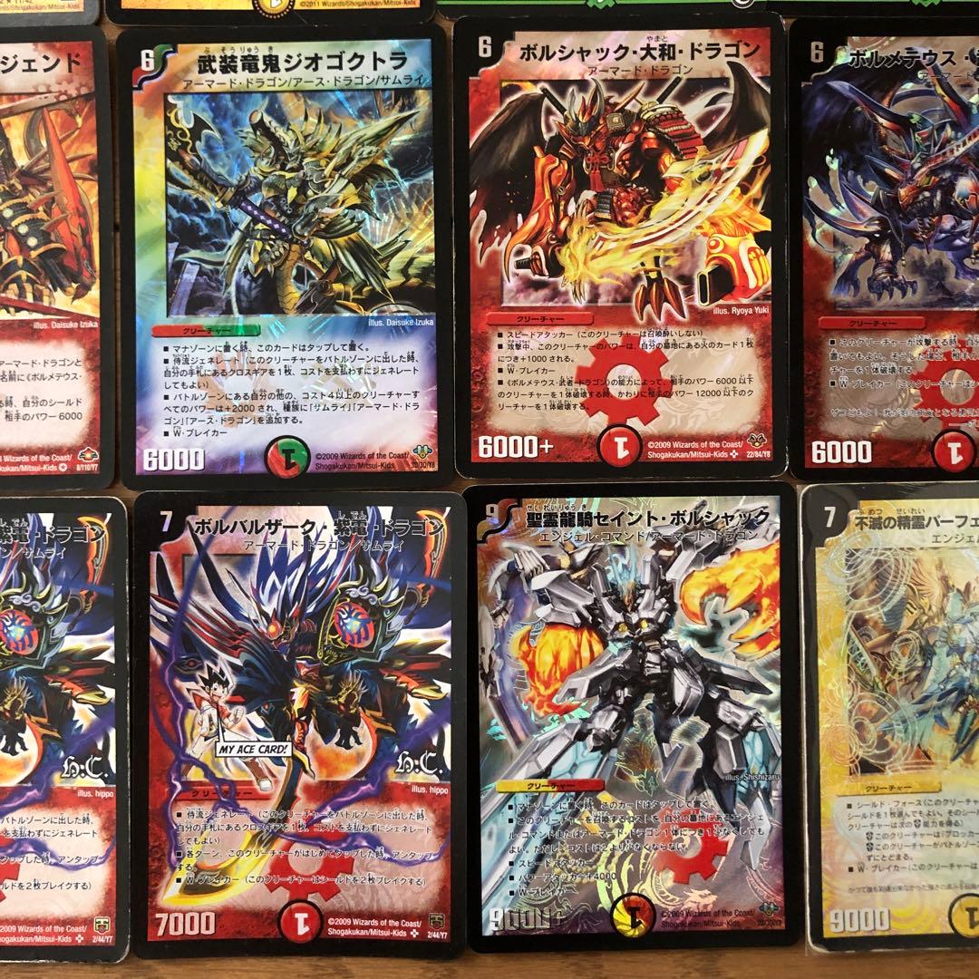 戦国編切札勝舞デッキ　パーフェクトギャラクシー　シデンギャラクシー　シークレット