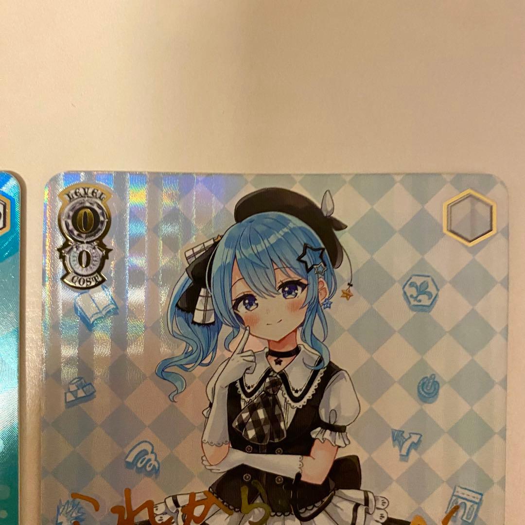 ホロライブ ヴァイスシュヴァルツ アンバサダー PR 星街すいせい