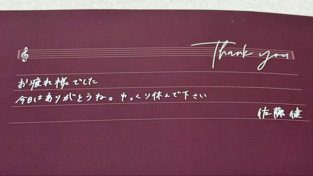 グラスハート TENBLANK バスソルト Tシャツ 佐藤健 町田啓太 志尊淳