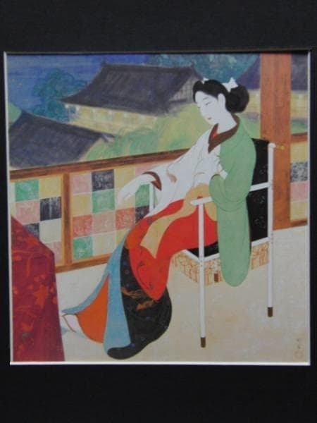 池田輝方、ぎやまんの酒、希少画集より、新品額装付