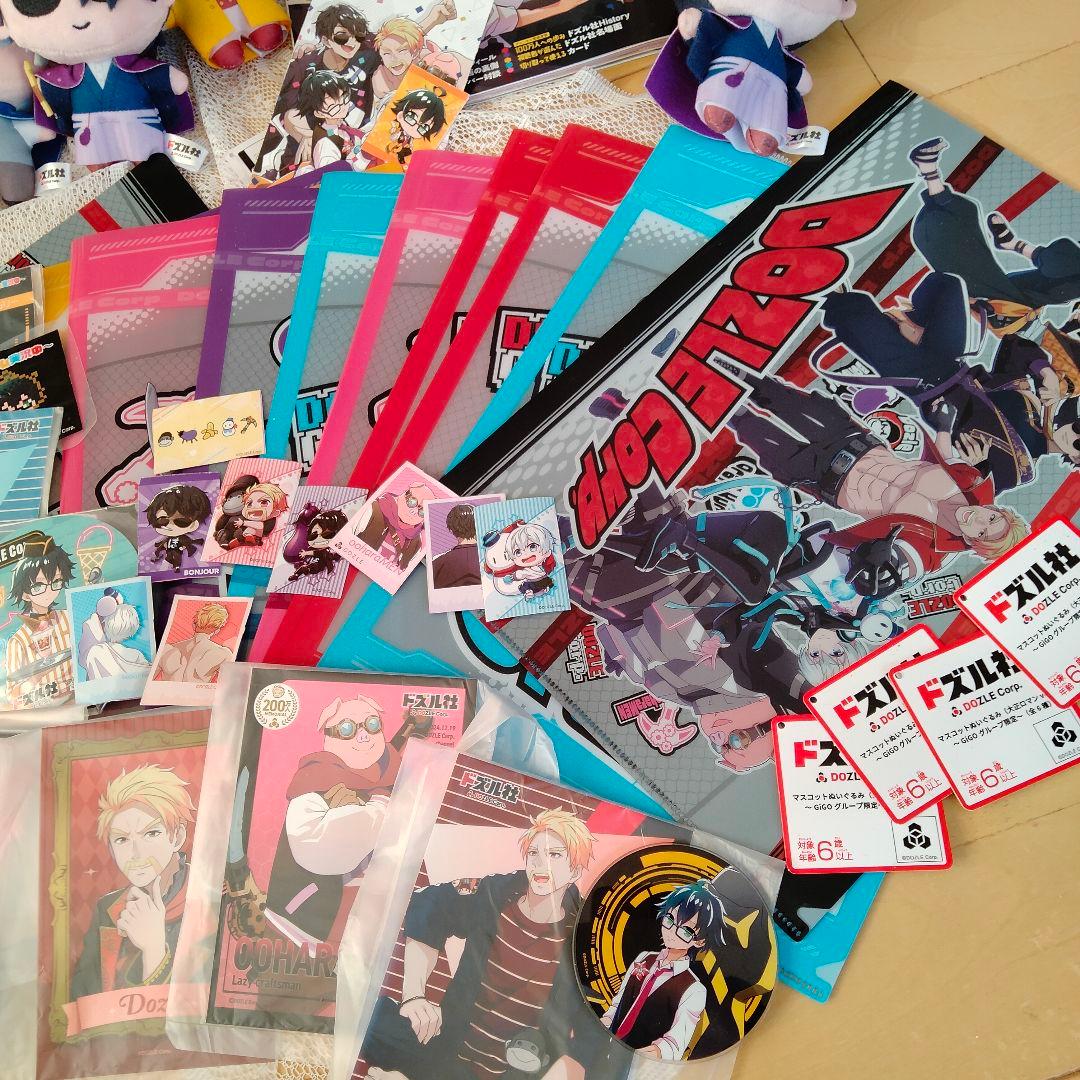 ドズル社　色々