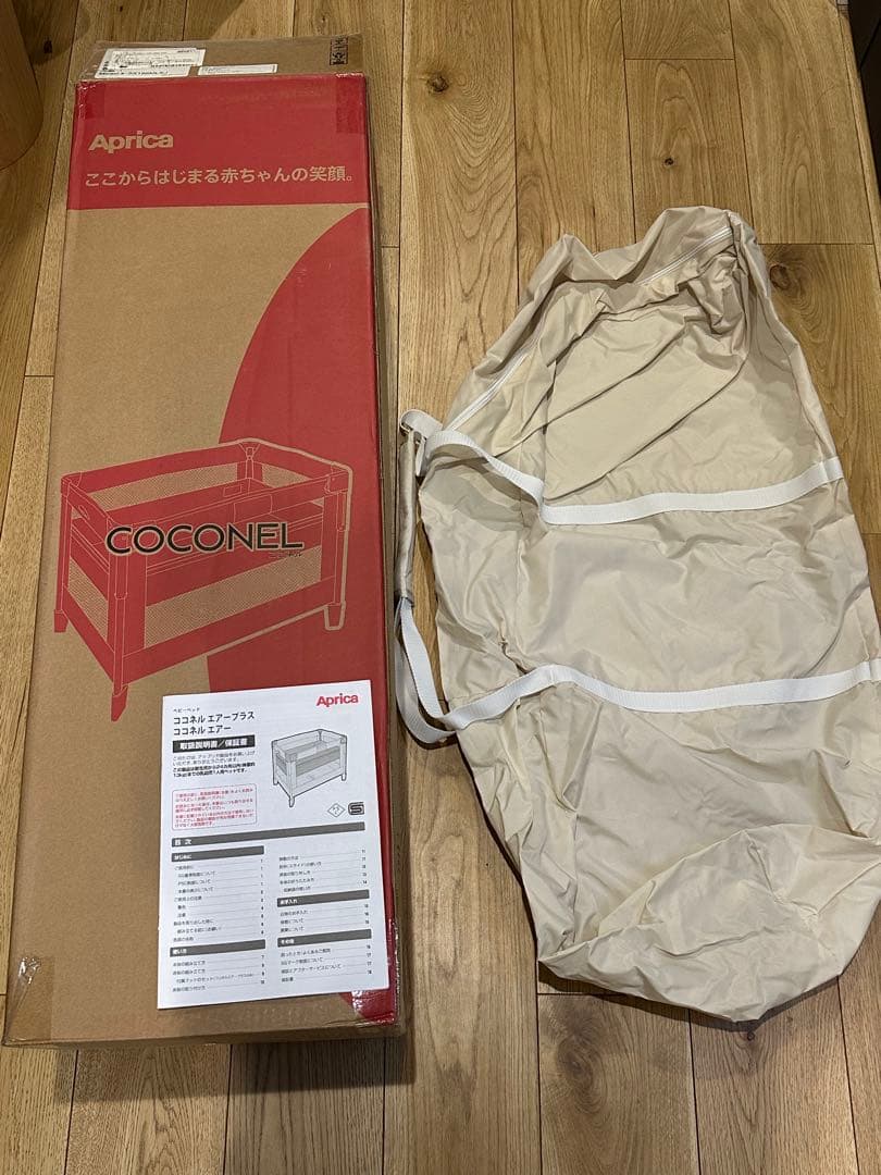 とにーさま専用【美品】Aprica Coconel エアープラス