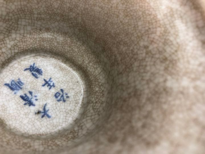 中国古磁器　清青花高碗