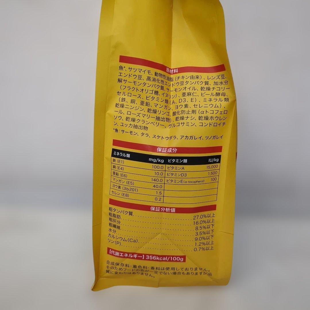 ブラバンソンヌ成犬用オーシャンフィッシュ1キロ