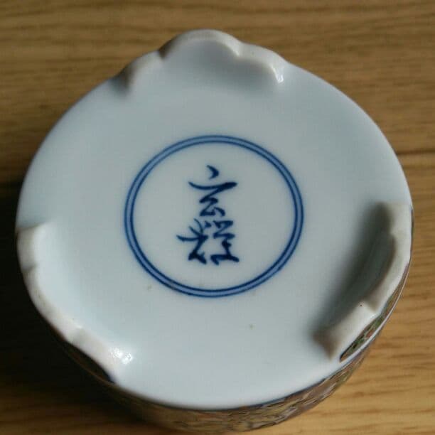 香合  村上玄輝  染錦古代鳳凰更紗文