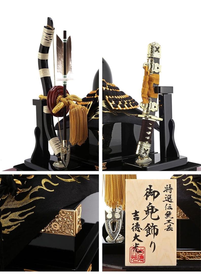 五月人形 吉徳 伊達政宗 兜 ケース 飾り 三日月 11号 A 伊達 赤ぼかし