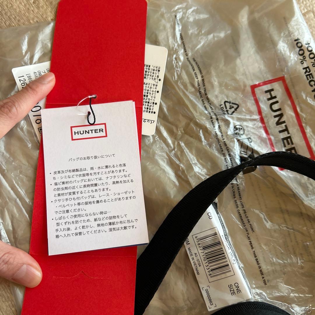 【美品】HUNTER ブラック ショルダーバッグ