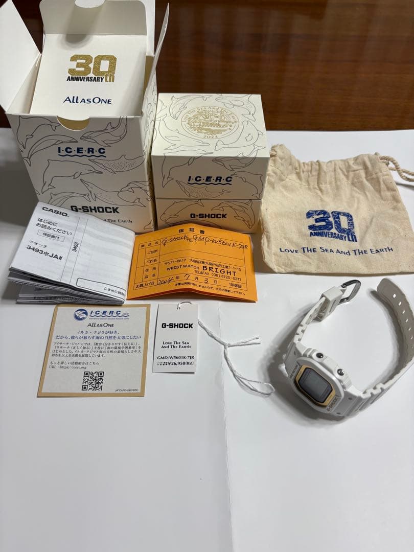 G-SHOCK GMD-W5601K-7JR 美品　イルカ