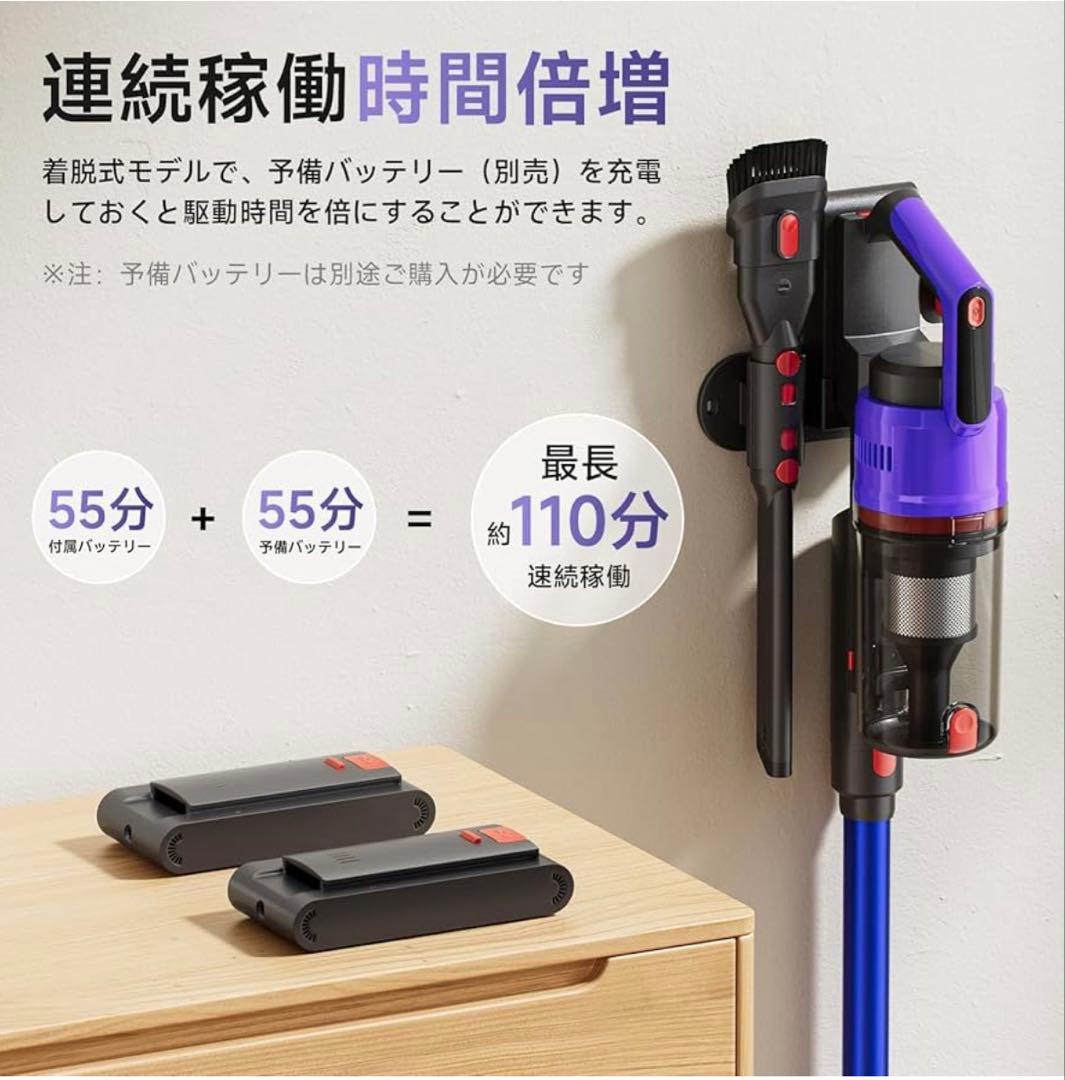 掃除機 コードレス 自立式 スタンド不要 軽量 スティック クリーナー パープル