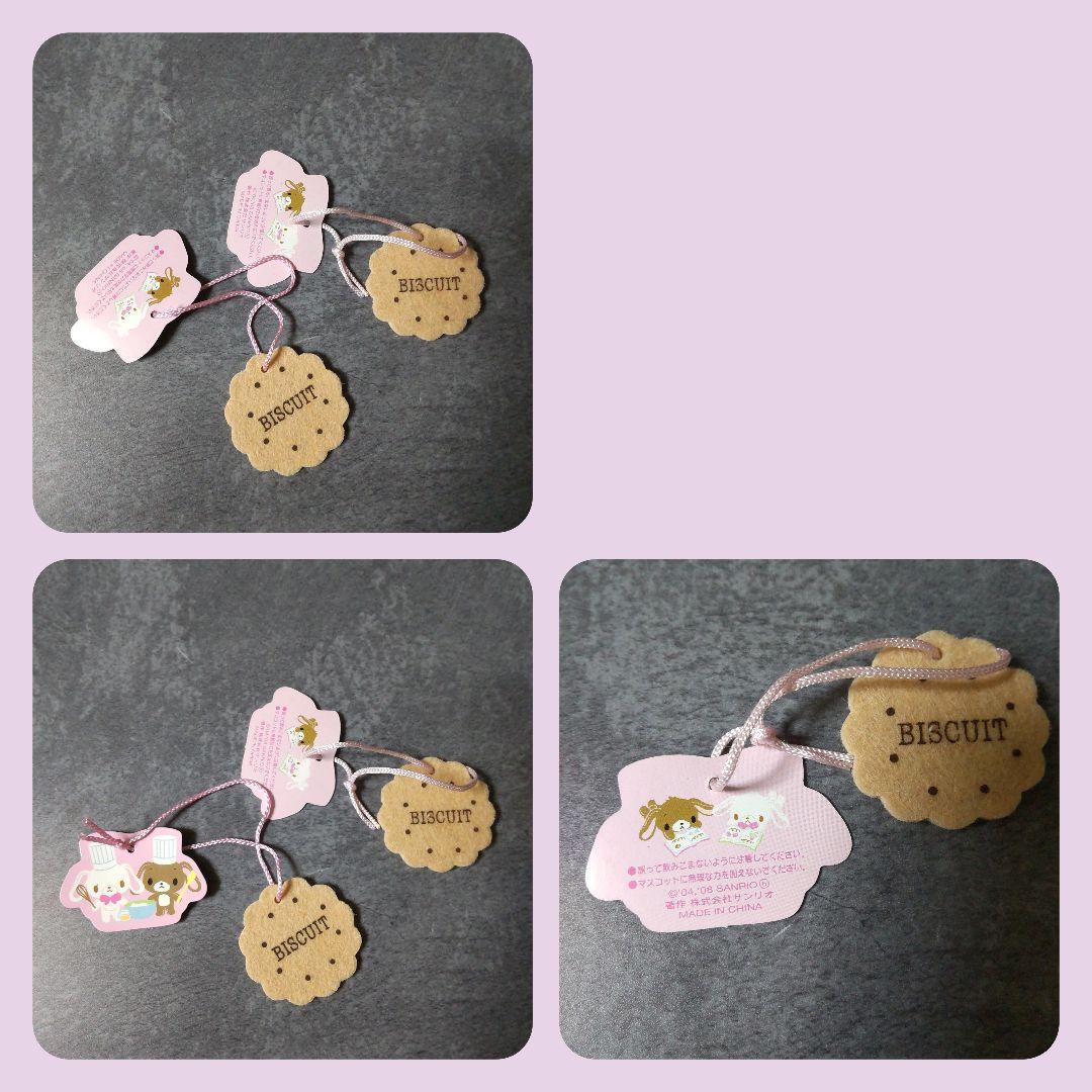 貴重！SUGARBUNNIES/シュガーバニーズ★SANRIO非売品マスコット等