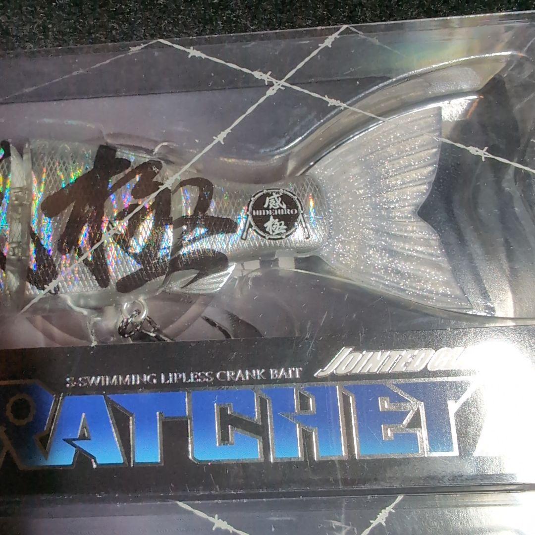 【ガンクラフト】限定品ルアーラチェット　144 Fujisawa　感極銀　2点