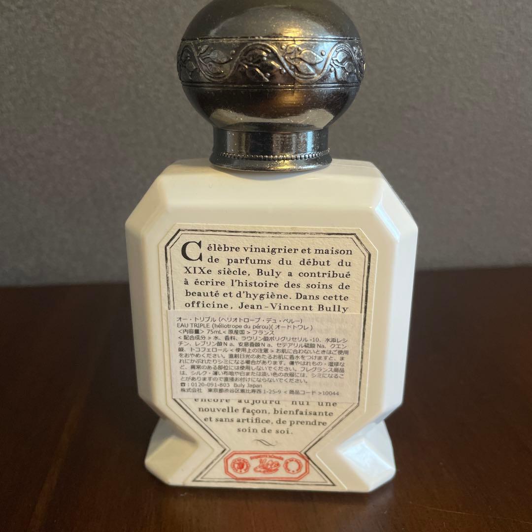 Eau Triple Heliotrope du Pérou 75ml