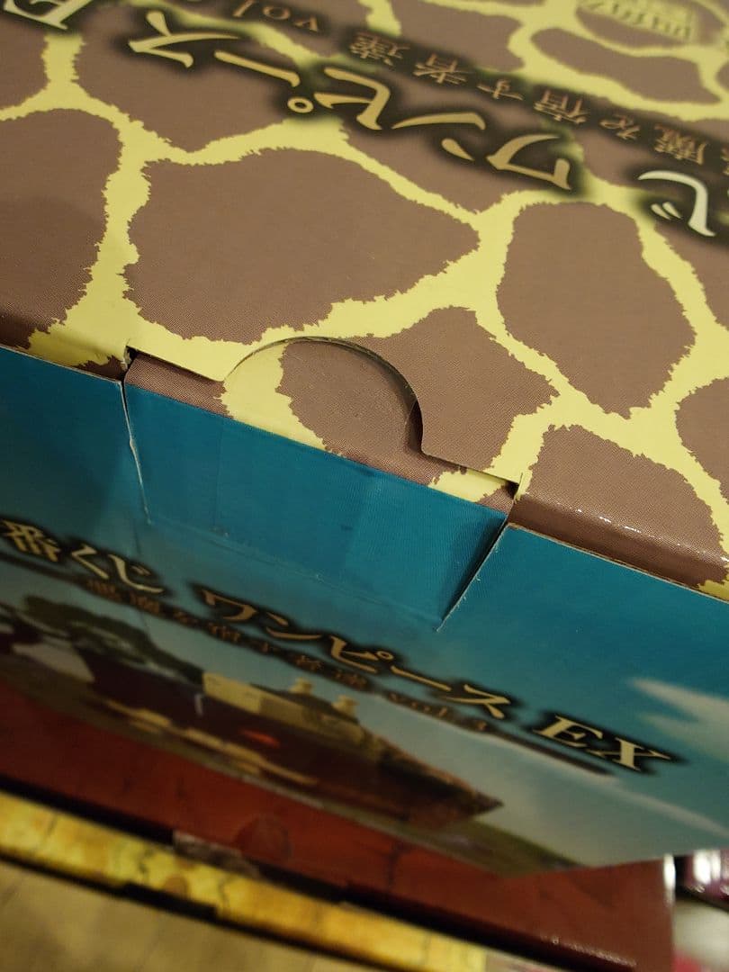 一番くじ ワンピースEX A B C D E ラストワン フィギュアコンプセット