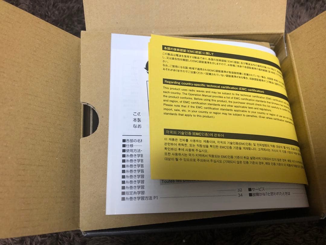 くまモンカズ！新品・未開封　24シマノ　コンクエストCT300HG