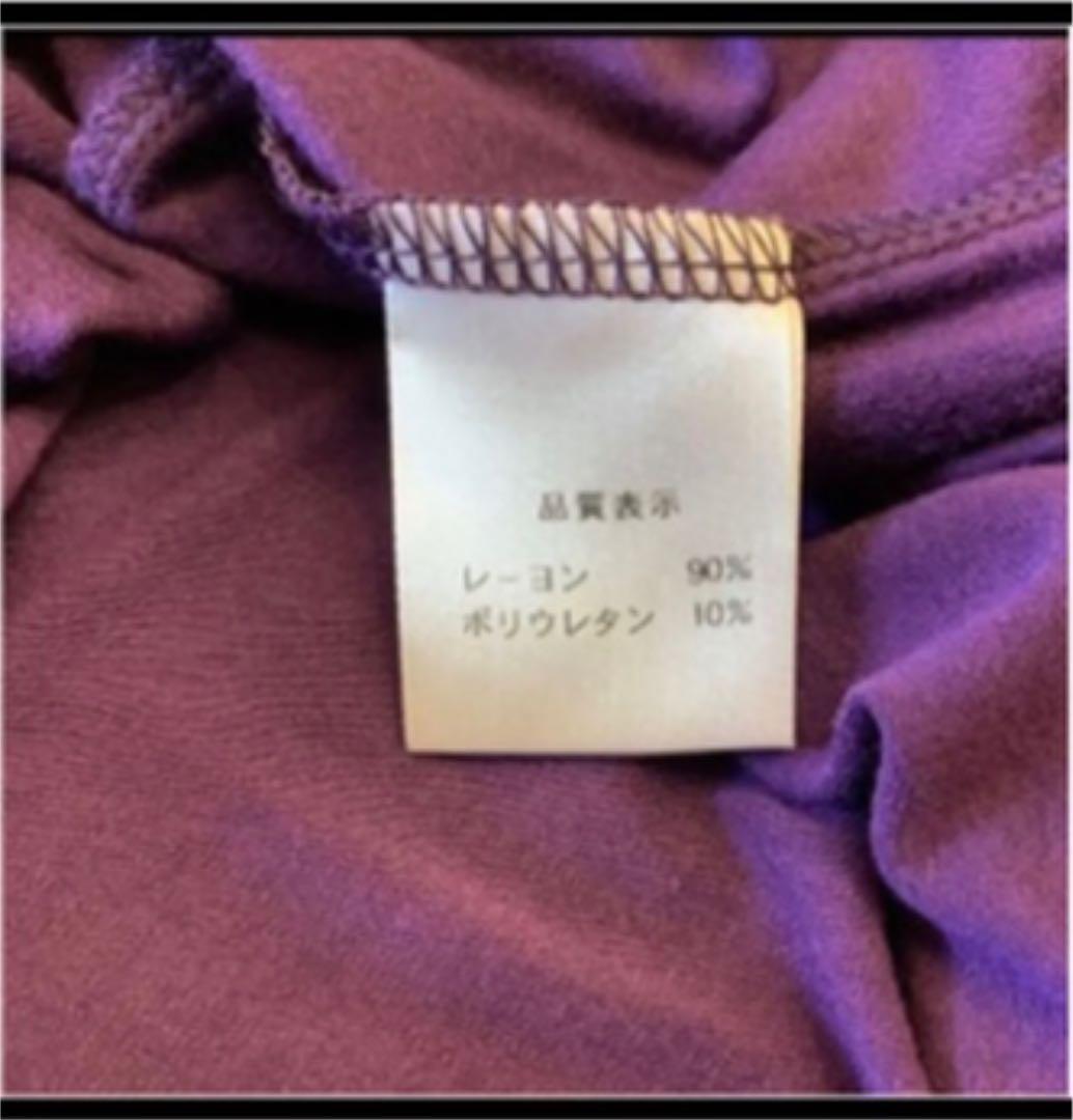 フラダンス⭐️バイオレット　カラー⭐️ワンピース