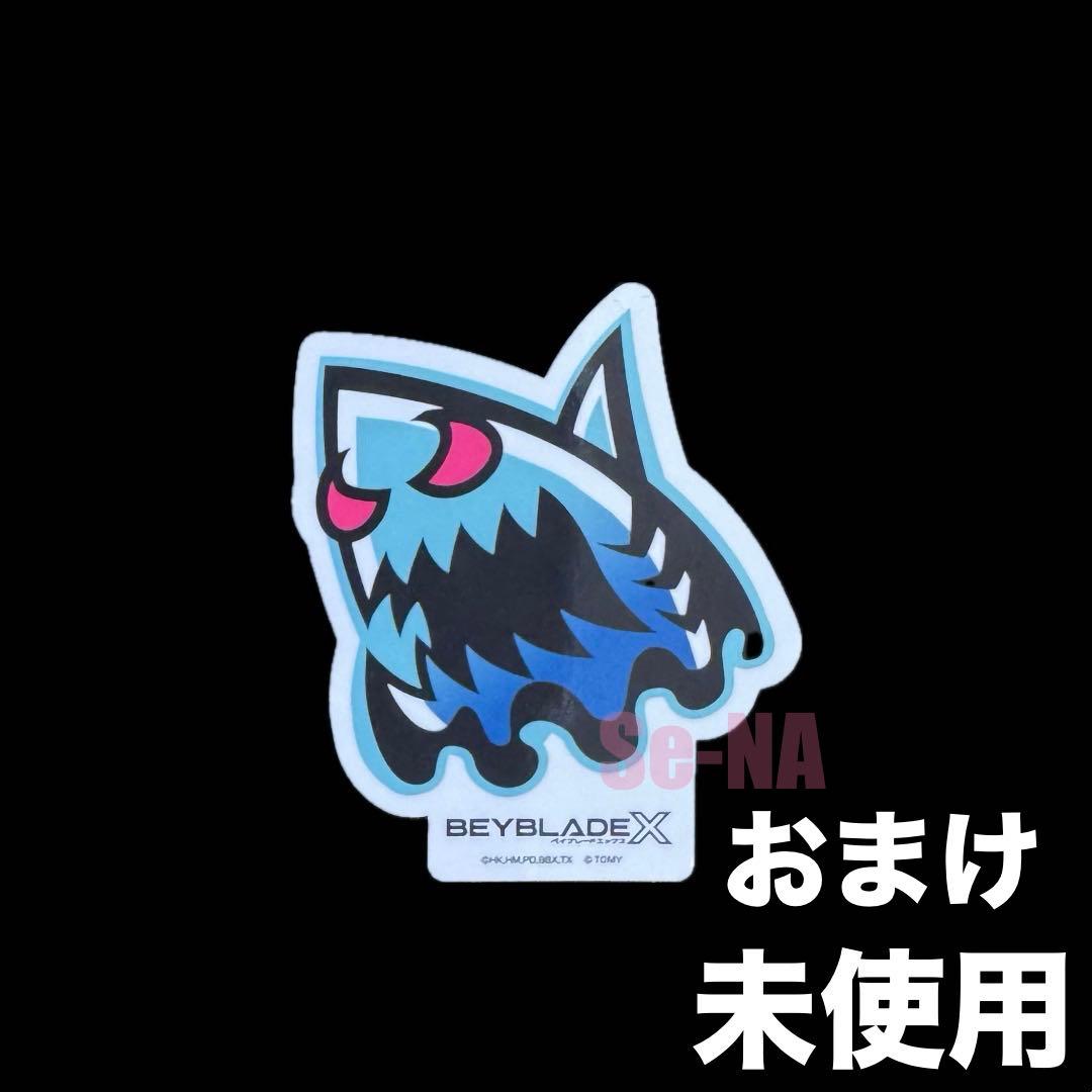 ワルキューレボルトS4-70V メタルコート ゴールド ビットセット シルバー