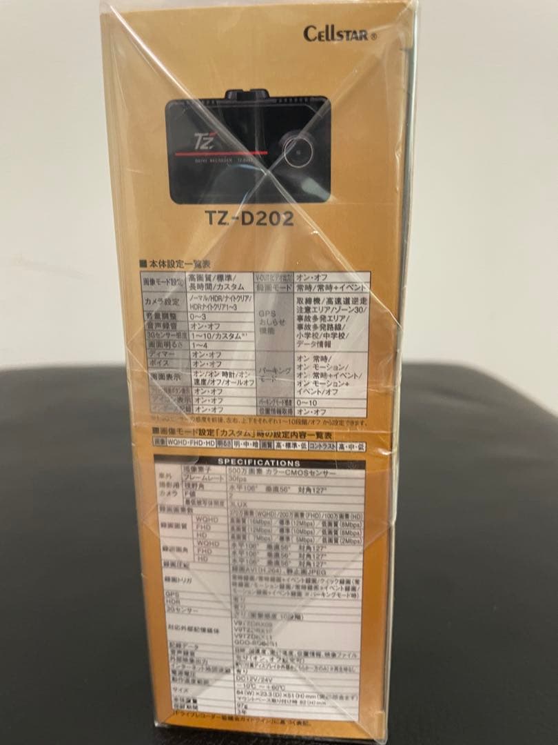セルスター　ドライブレコーダー(前方1カメラ) TZ-D202 未開封、未使用品