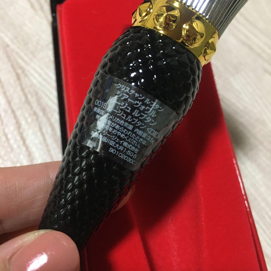 ルブタンリップ