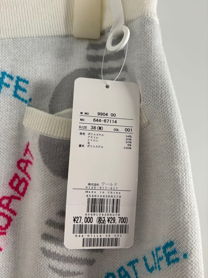 新品　adabat アダバット 【定価27000円】ニットスカーMサイズ