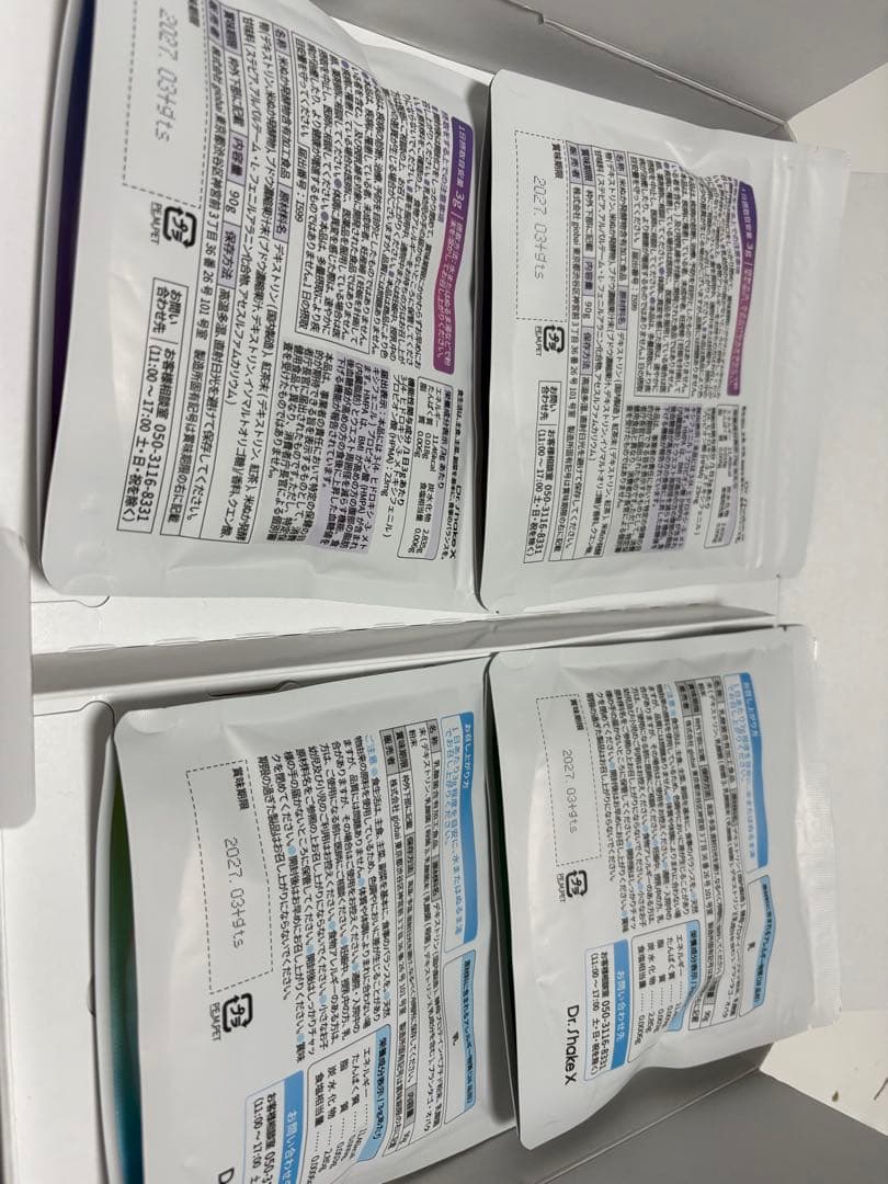 ［新品未開封］Dr.ShakeX パーソナライズドリンク ドクターシェイクス4袋