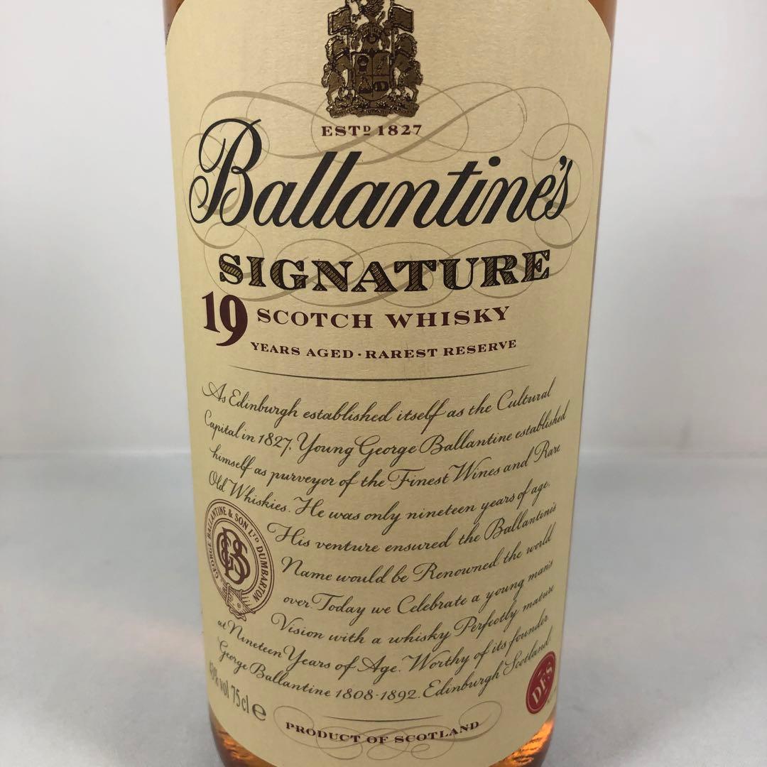 バランタイン シグネチャー 19年