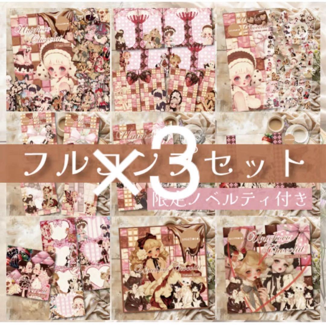 さにー様♡ありがとうございます♡