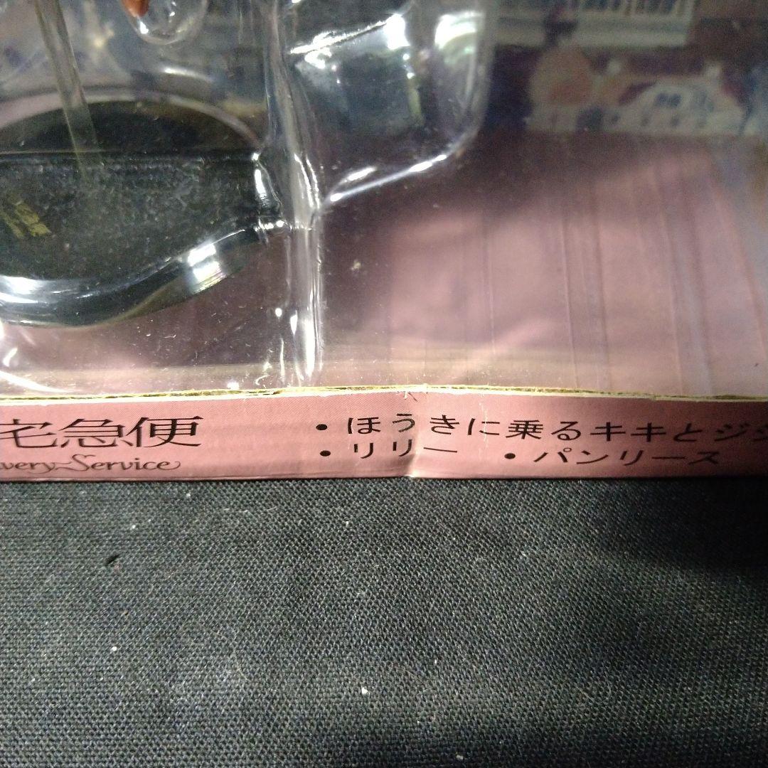 コミニカ　ジブリ　魔女の宅急便