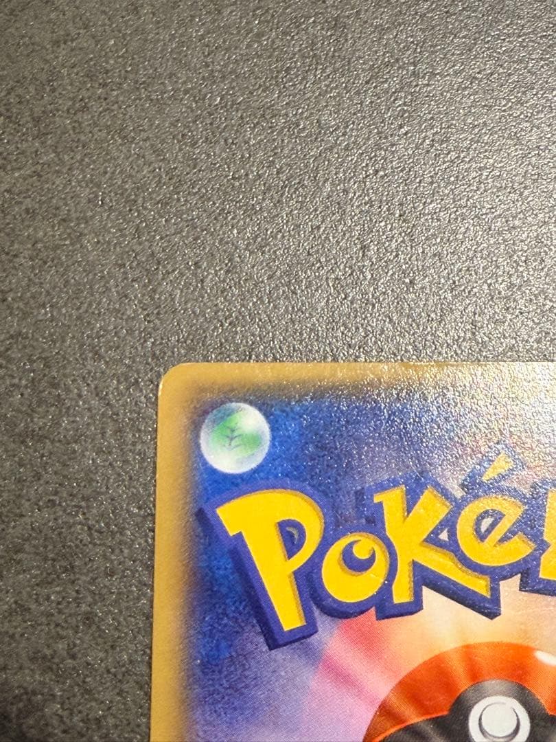 専用　ポケモンカード　MレックウザEX 、カイオーガ、グラードン、リザードン