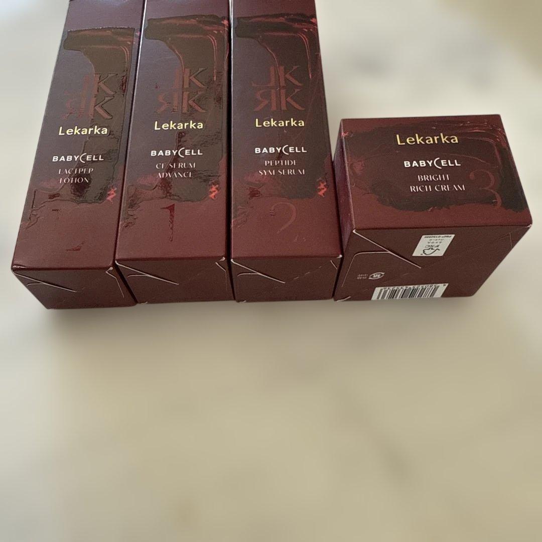 LEKARKA BABYCELL 美容液セット