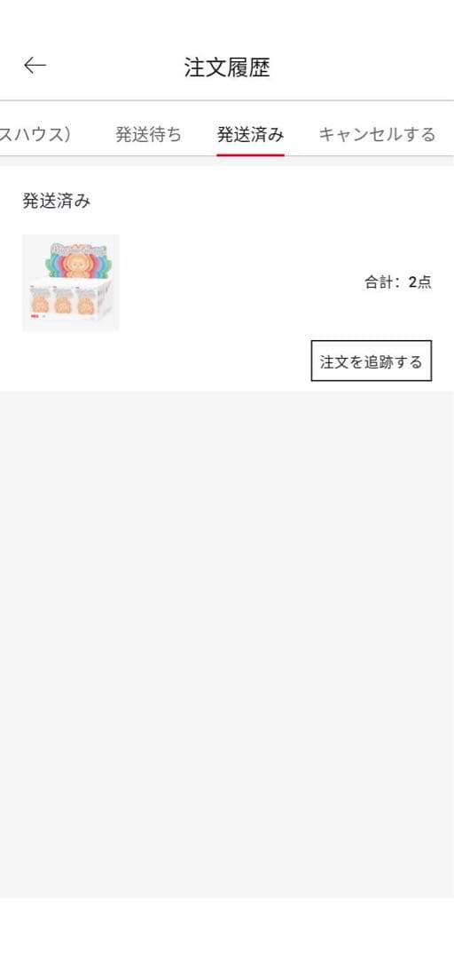 r*2様 正規品・新品Labubu Big into Energy 3箱ラブブ