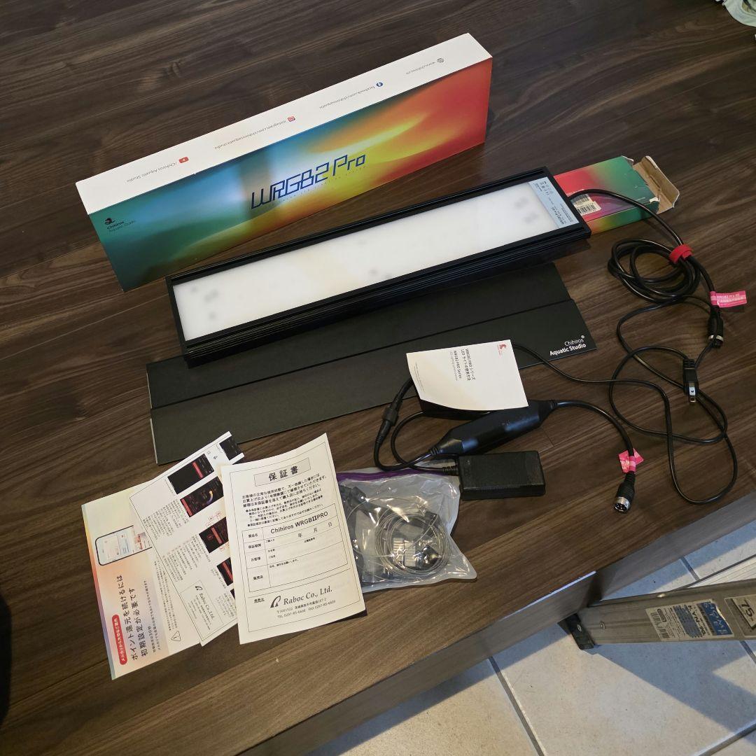 美品Chihiros LED WRGBII PRO 60＋シェード＋吊り下げ金具