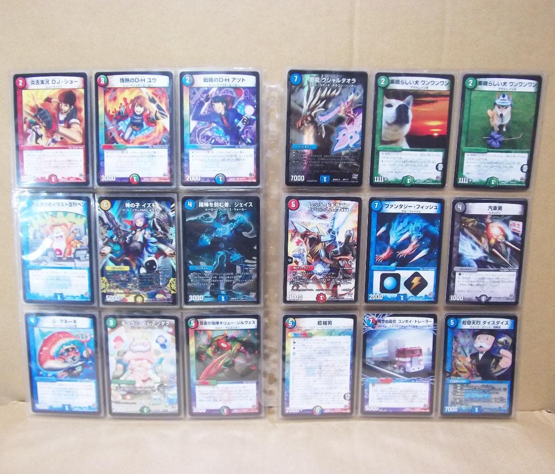 デュエルマスターズ 革命 DMX-22 超ブラック・ボックス コンプ品