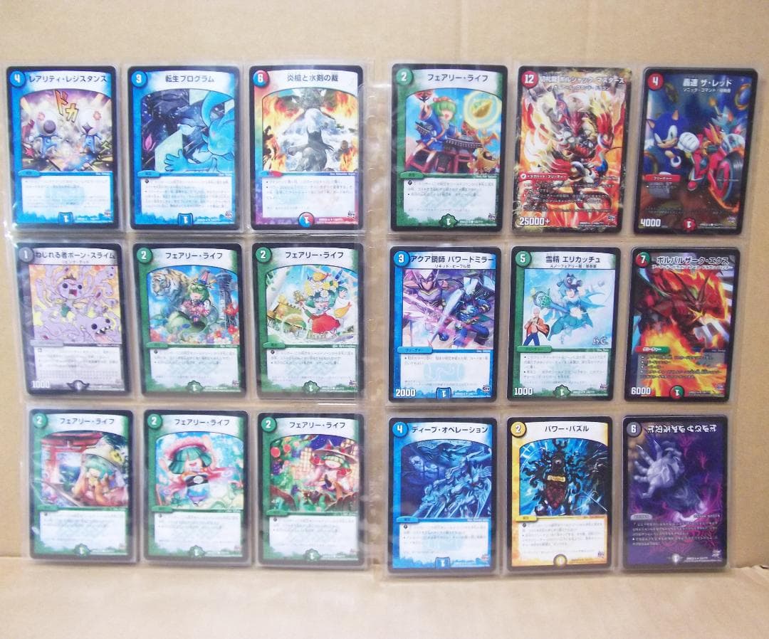 デュエルマスターズ 革命 DMX-22 超ブラック・ボックス コンプ品