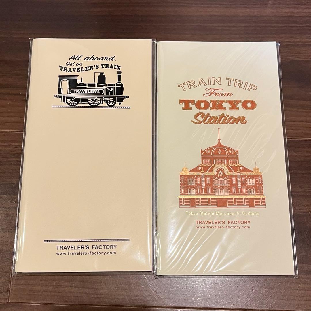 トラベラーズノート ステーションエディション セット　東京駅限定 tokyo