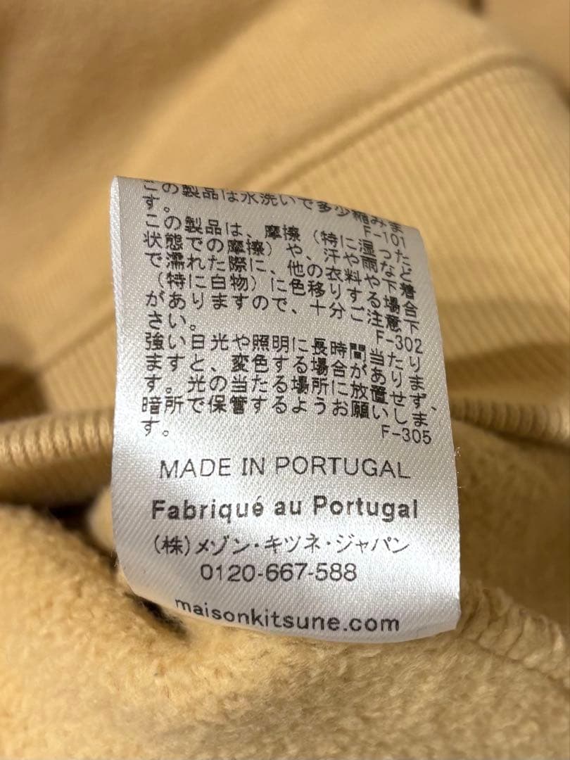 美品 MAISON KITSUNÉ メゾンキツネ 裏起毛 スウェット