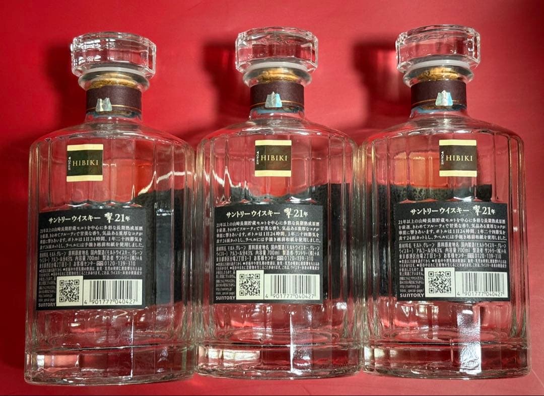 HIBIKI 21年 ウイスキー 空ビン空箱3本セット