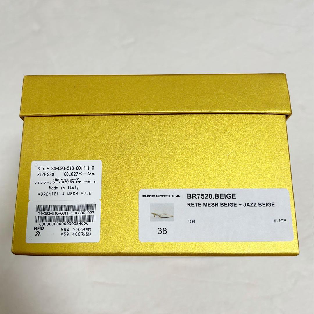 BRENTELLA ブレンテッラメッシュミュール 38size