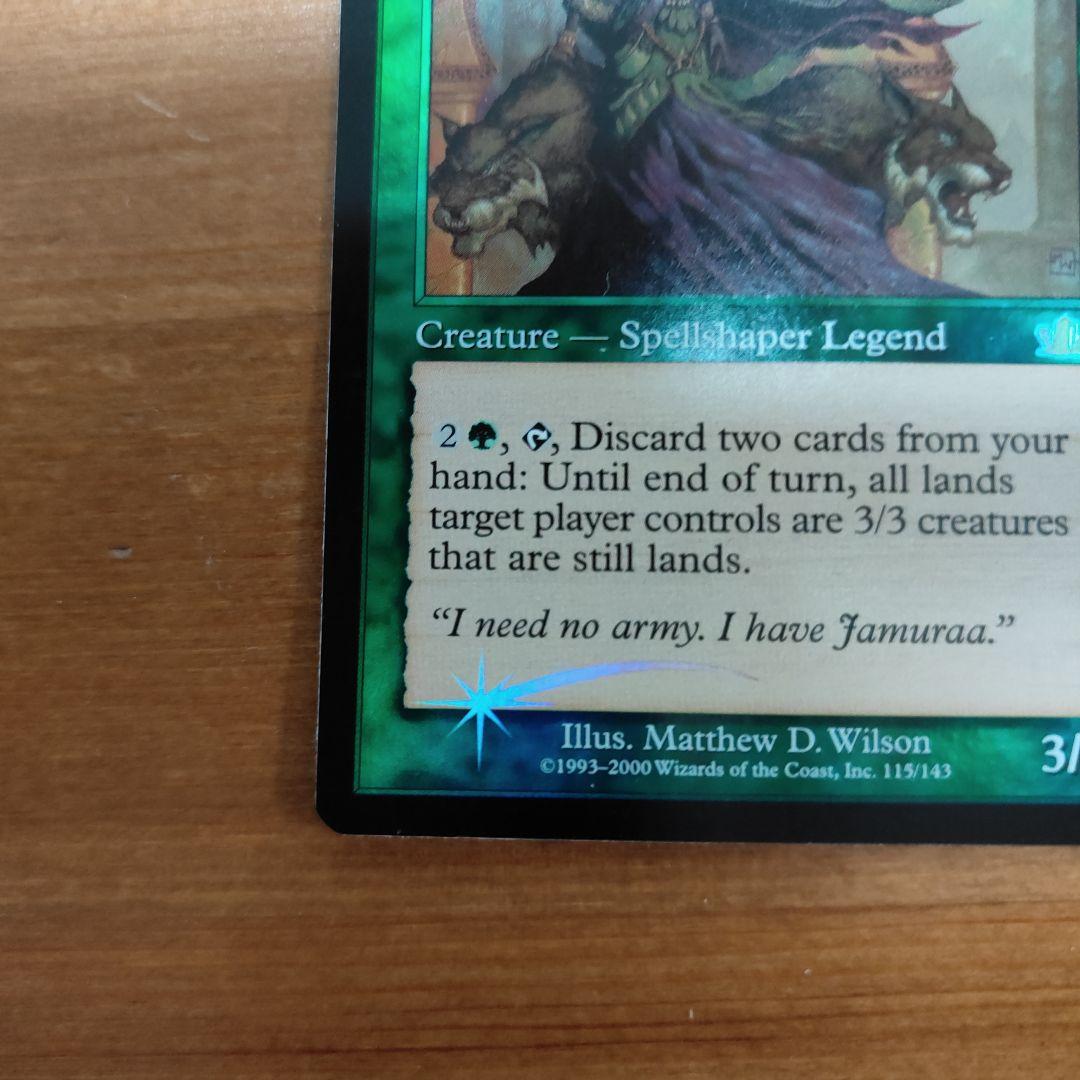 【foil.英語】獣たちの女帝ジョルレイル Jolrael Empress of