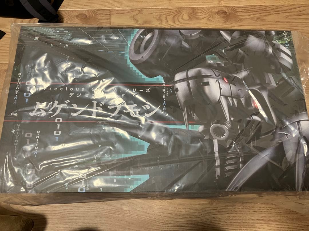 メガハウス Precious G.E.M デジモンワールド ムゲンドラモン