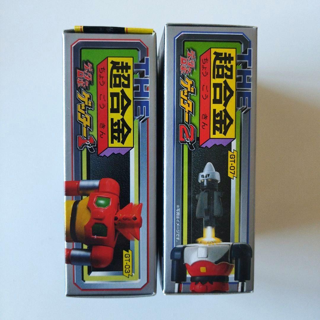 【新品未開封】BANDAI THE 超合金 ゲッター1 & 2 セット