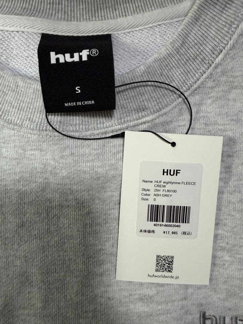 HUF ハフ　スウェットシャツ　グレー　S タグ付き新品未使用品
