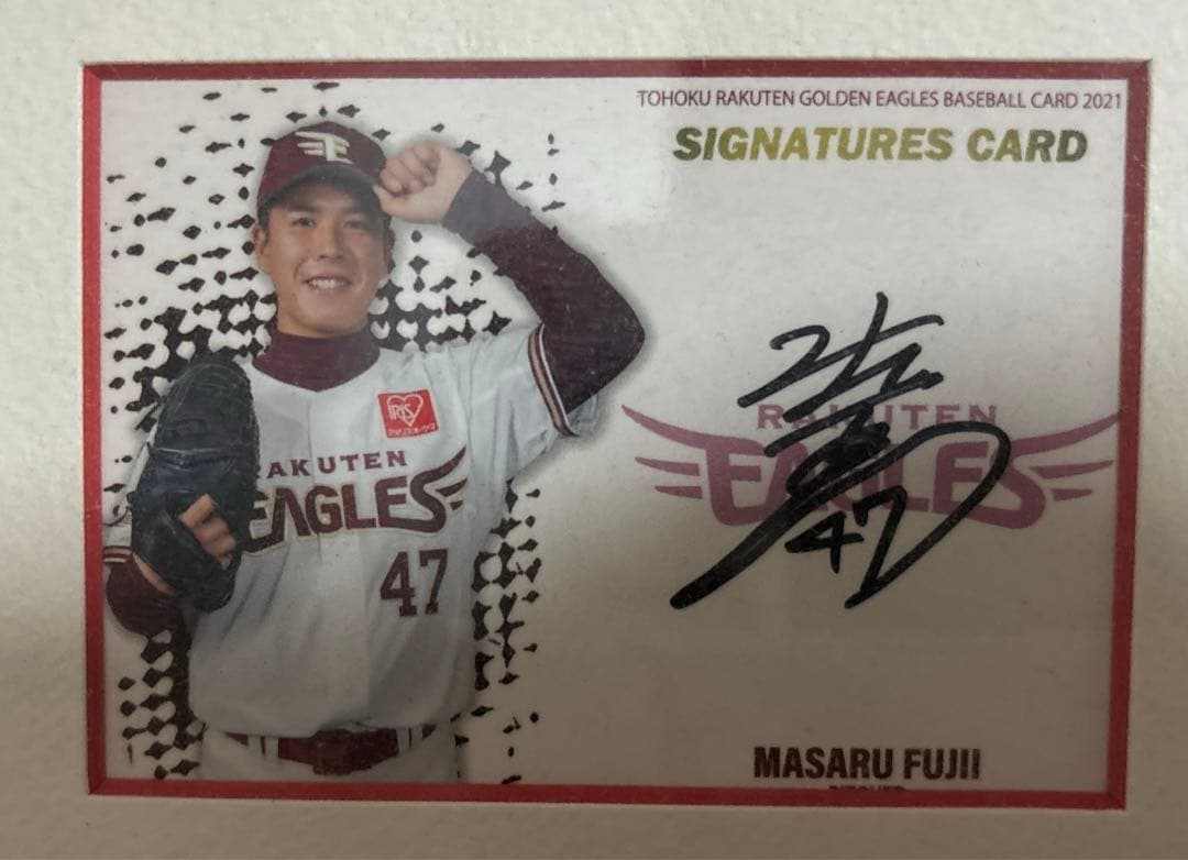 楽天イーグルス　ルーキー直筆サイン入りカード　6点　内星龍　藤井聖 etc