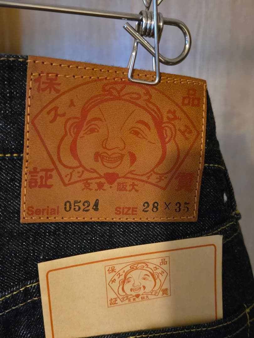 テリー　新品未使用　EVISU × マクドナルドコラボ　w28