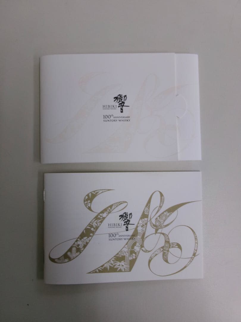 HIBIKI 100周年記念ウイスキー 700ml