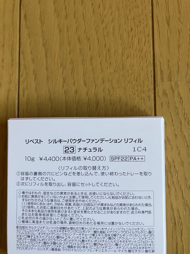 (sm.stamp)アルソアセットII