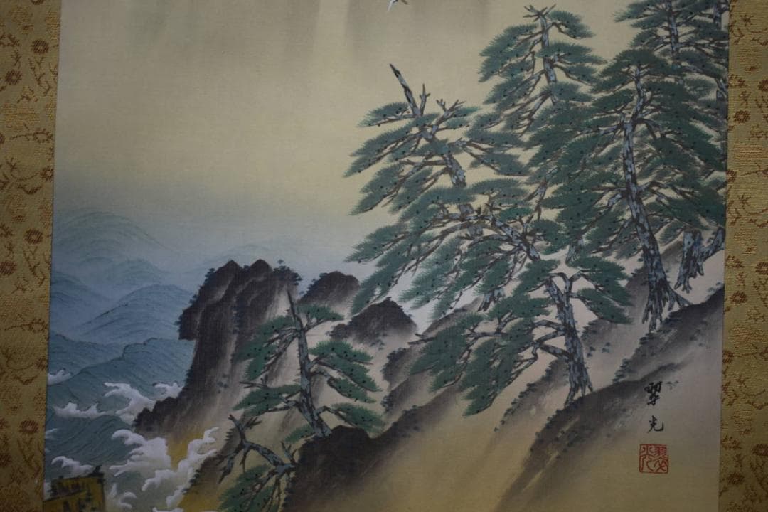 真作/翠光/蓬莱山図/桐共箱付/布袋屋掛軸HF-456