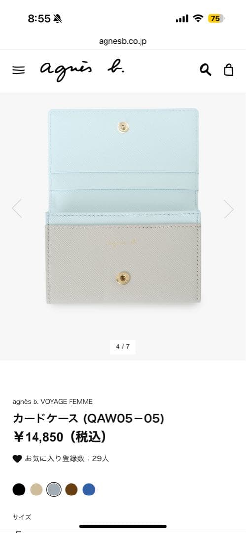 agnès b. 名刺入れ ネイビー レッド