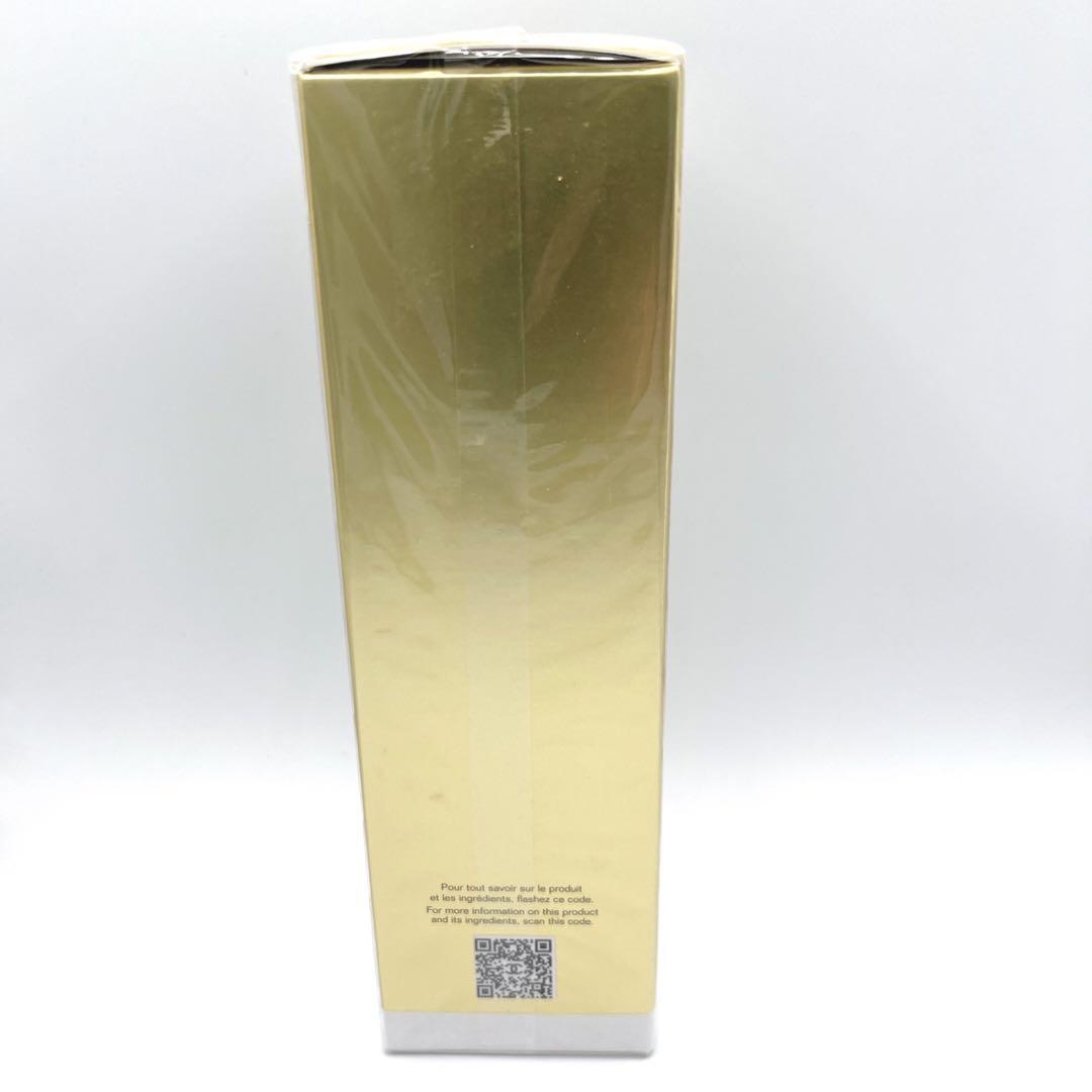 サブリマージュ ラ ローション ルミエール 125ml