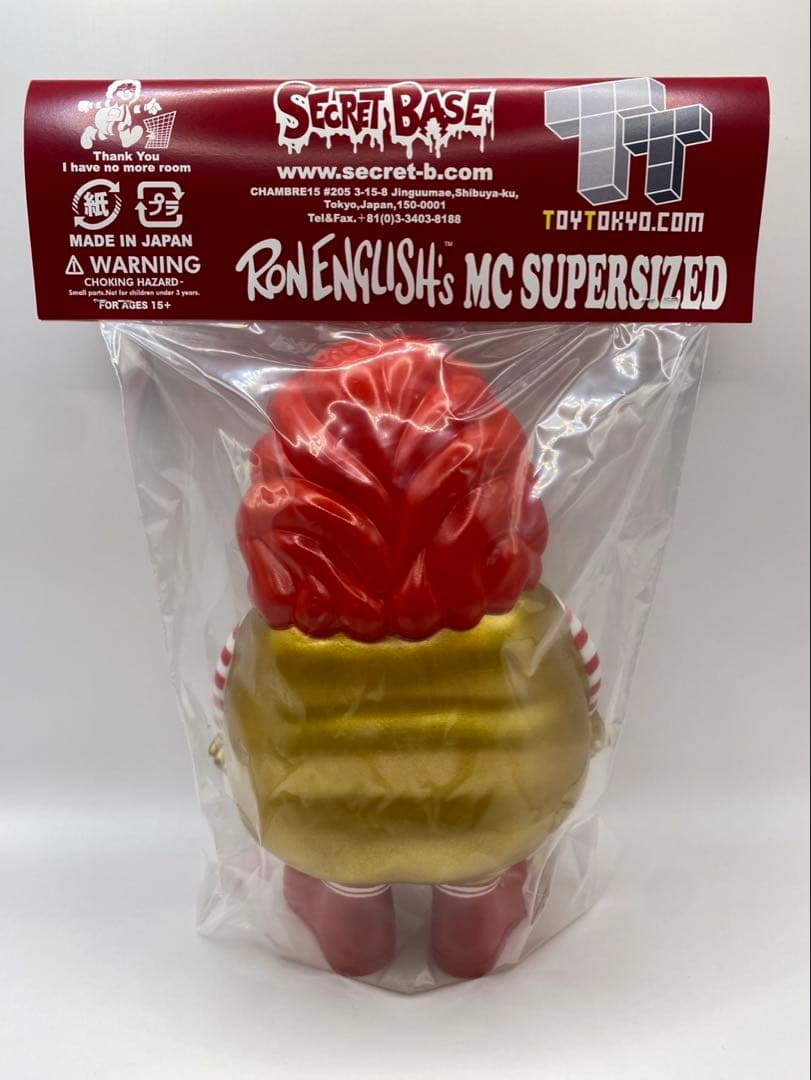 secret base スーパーサイズミー ロンイングリッシュ